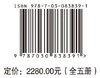 云阳李家坝 四川大学考古文博学院 9787030838391 商品缩略图4