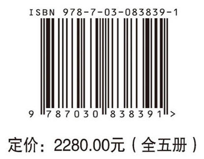 云阳李家坝 四川大学考古文博学院 9787030838391 商品图4