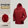 胡杨林4.0男式抓绒三穿冲锋衣(165-190码)(48小时发货)—诺诗兰 商品缩略图2