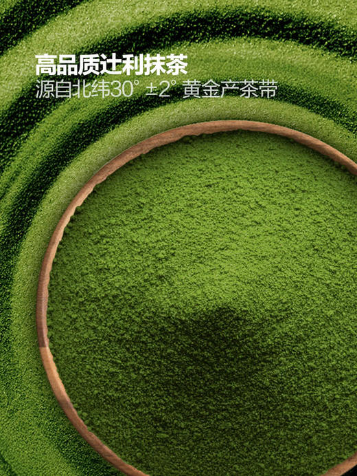 MM 山姆 辻利茶铺抹茶提拉米苏蛋糕 70g*3/6盒 商品图2