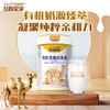 丝路驼宝有机全脂 商品缩略图3