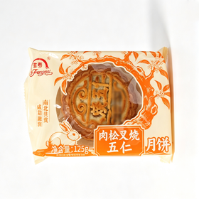 丰麦125g叉烧伍仁月饼