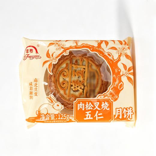 丰麦125g叉烧伍仁月饼 商品图0
