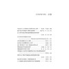实践性法学教育论丛（第七卷）  许身健 主编 李晓 副主编   法律出版社 商品缩略图7
