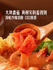 聚便利 X 山姆 Member's Mark 树番茄汤底 尝鲜分装 300g/袋 商品缩略图3