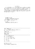 智能变电站SCD隐患治理及典型案例分析 商品缩略图3