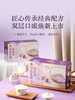 聚便利 x 山姆 满记甜品 芋泥乳酪双皮奶 尝鲜分装 185g/碗 商品缩略图1