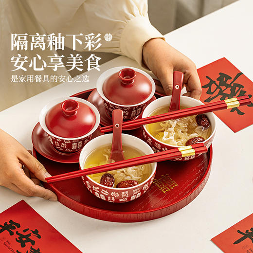 摩登主妇红色百喜碗结婚新人改口敬茶杯盖碗一对陪嫁套装新婚礼物 商品图2