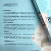 官网 供应链管理 第7版 马士华 教材 9787111779926 机械工业出版社 商品缩略图2
