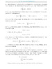 【数字教材】统计热物理/买一赠一（买数字教材送纸质） 商品缩略图8