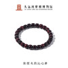 热卖中！买就送盘玩手套！【大运河紫檀博物馆文创出品】印度小叶紫檀泥料直切手串 男女同款 商品缩略图6
