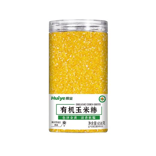 C辉业2.572kg爱上有机杂粮礼盒 商品图3