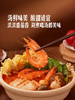聚便利 X 山姆 Member's Mark 树番茄汤底 尝鲜分装 300g/袋 商品缩略图4