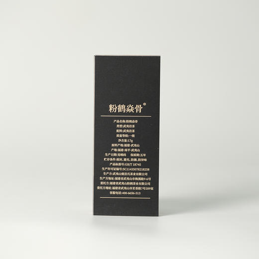 高货品鉴15 商品图3