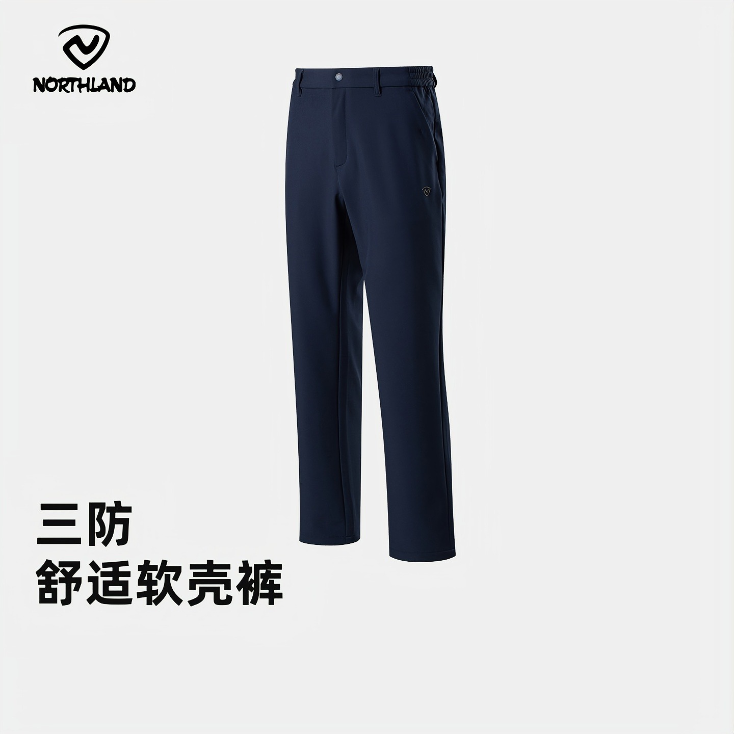 【清仓款】沐风男式风雪长裤(170-190码)(48小时发货)—诺诗兰