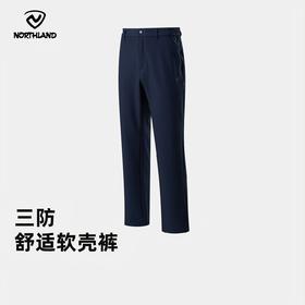 【清仓款】沐风男式风雪长裤(170-190码)(48小时发货)—诺诗兰