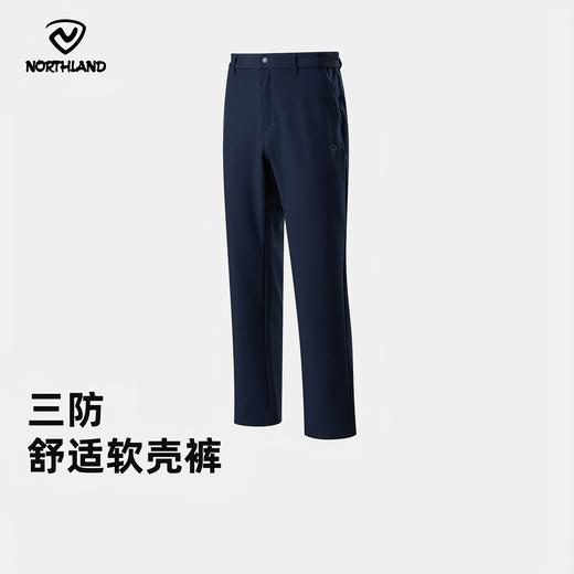 【清仓款】沐风男式风雪长裤(170-190码)(48小时发货)—诺诗兰 商品图0