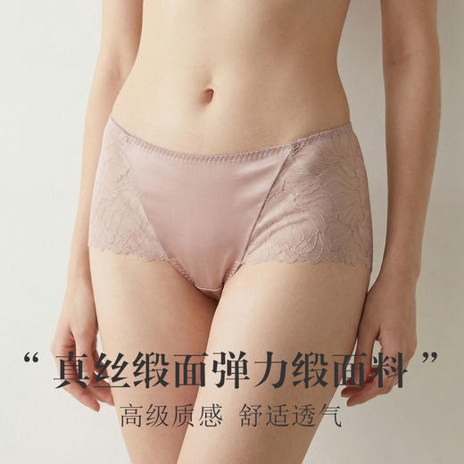 逸红颜周末小集市｜「茧烟」19姆米真丝弹力缎无钢圈蕾丝内衣套装，性感与舒适，一件双收 商品图5