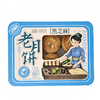 江城百味街338g椒盐黑芝麻月饼 商品缩略图0