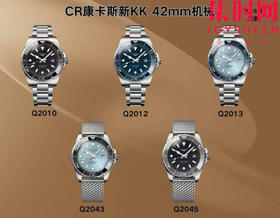CR浪琴第三代康卡斯全家福