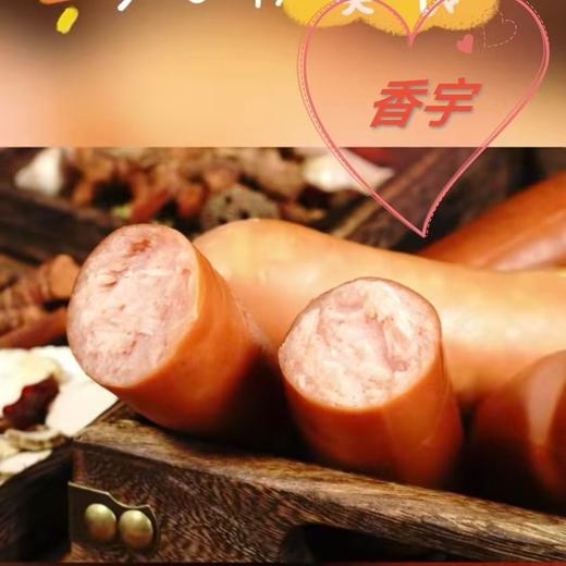 香宇排骨肠TS（约250g） 商品图0