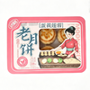 江城百味街338g蛋黄白莲月饼 商品缩略图0