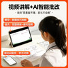 2026秋阳光同学提优新卷小学一二三四五六年级上册语文数学英语人教版单元期中期末卷教材同步单元检测卷 商品缩略图2