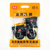 阳平770g代餐好礼礼盒 商品缩略图3