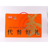 阳平770g代餐好礼礼盒 商品缩略图0