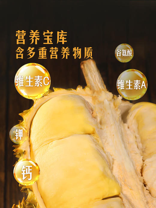聚便利 x 山姆 佳沃 冷冻金枕榴莲果肉 尝鲜分装 100g/盒 商品图6