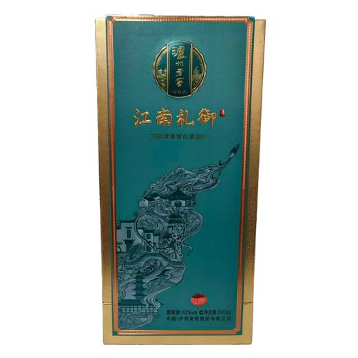 泸州老窖江南礼御42度500ml浓香型白酒 商品图0