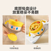 摩登主妇宝宝辅食碗婴儿专用米粉注水保温碗恒温不锈钢餐具儿童碗 商品缩略图3