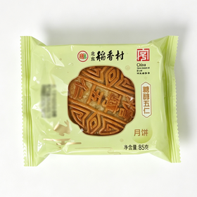 稻香村75g糖醇五仁月饼