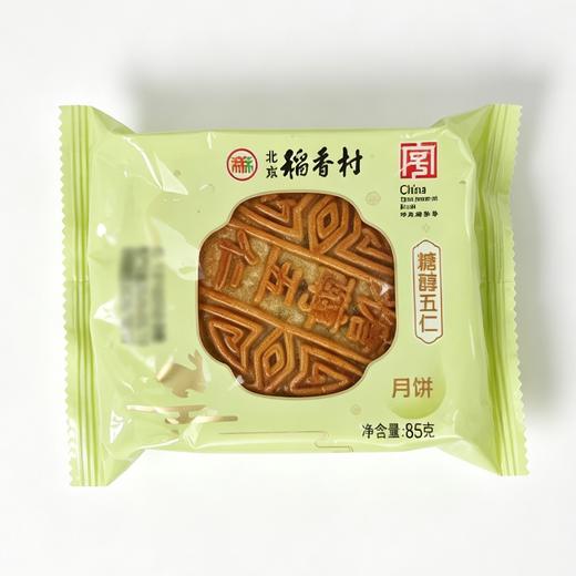 稻香村75g糖醇五仁月饼 商品图0
