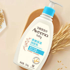 【一般贸易】Aveeno艾惟诺宝贝柔嫩保湿润肤乳354g 婴幼儿身体乳液 浅蓝