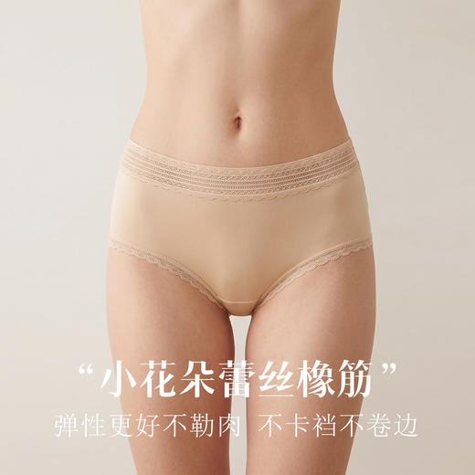 逸红颜周末小集市｜「茉裡」100%桑蚕丝中高腰蕾丝内裤，不勒不卡不夹臀的舒适感，精致从里子开始 商品图1