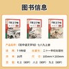 2026秋斗半匠初中语文字帖英语衡水体七年级八年级九年级上册人教版同步教材初中生课本字词积累硬笔书法 商品缩略图4