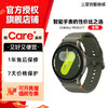 【全新机尾货】Samsung/三星 Galaxy Watch6 / Waxtch7智能健康检测手表 全新未使用 不支持7天无理由 商品缩略图2