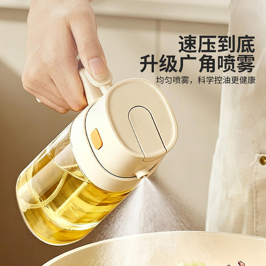 摩登主妇喷倒两用喷油壶食品级厨房家用玻璃雾化油罐壶醋壶酱油瓶 商品图2