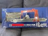 【中船文化出品 免胶分色 4种舰载机】福建舰拼装模型1：700 ds（zc）少量到货，预售一周左右发货完成 商品缩略图6