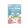 小学生节约用电时时记 商品缩略图0