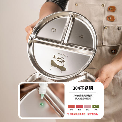 摩登主妇304不锈钢分格盘子家用2026新款三分格儿童餐盘宝宝餐具 商品图1
