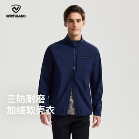 冈仁3.0 IC男式立领风雪外套(165-195码)(48小时发货)—诺诗兰