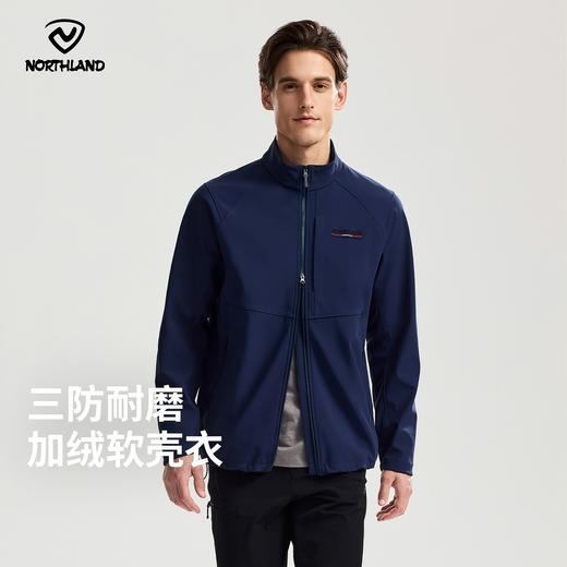 冈仁3.0 IC男式立领风雪外套(165-195码)(48小时发货)—诺诗兰 商品图0