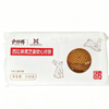卢师傅340g西红柿黑芝麻软心月饼 商品缩略图0