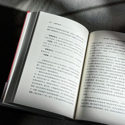 道德实验室 为美好生活而奋斗 谢丽尔·马蒂利 美国人类学学会（AAA）医学人类学分会2015年度“新千年图书奖” 商品图13
