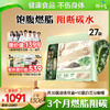 【羽衣甘蓝】超模食谱同款—羽衣甘蓝奇亚籽代餐粉，一杯汇聚多种植物营养，轻松享受。 商品缩略图1