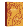 西班牙语介词 商品缩略图0