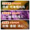 当季新鲜 特色三种蜜薯三拼 一次品尝三种口味 软糯 绵软 甜蜜薯、红瑶、紫薯三种红薯5斤装 商品缩略图1