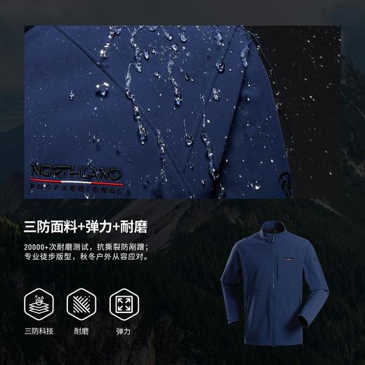 冈仁3.0 IC男式立领风雪外套(165-195码)(48小时发货)—诺诗兰 商品图1